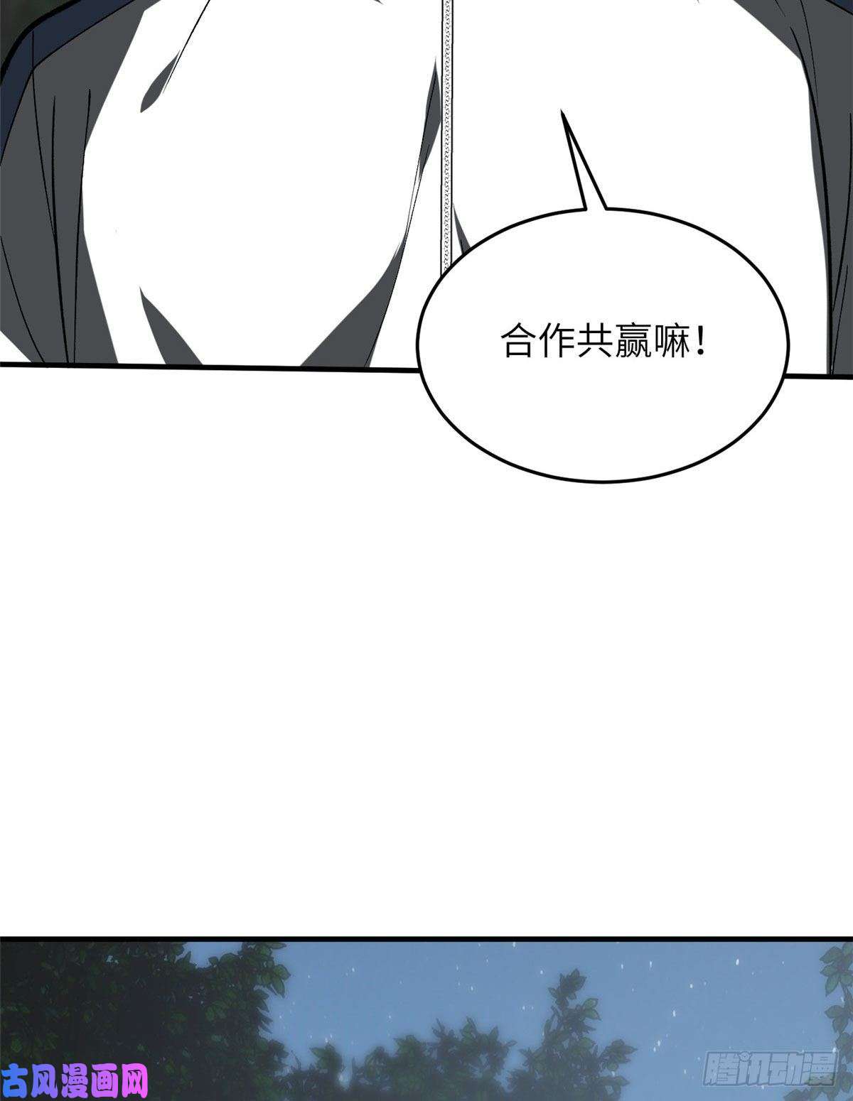 全球高武97 轻轻松松