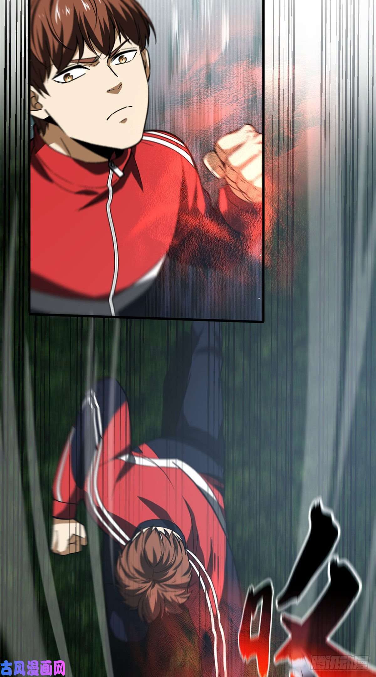 全球高武97 轻轻松松