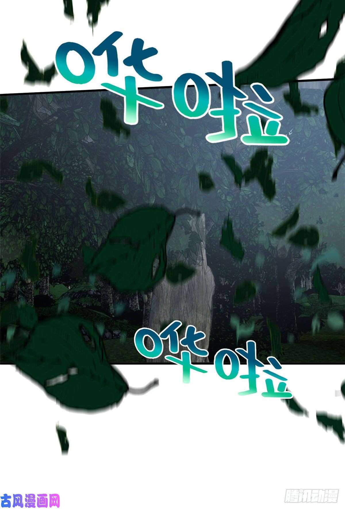 全球高武97 轻轻松松