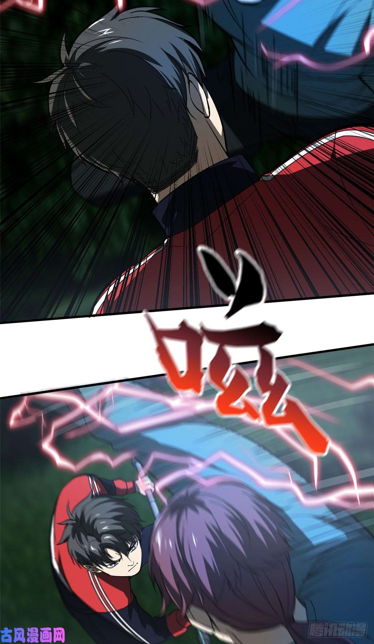 全球高武97 轻轻松松