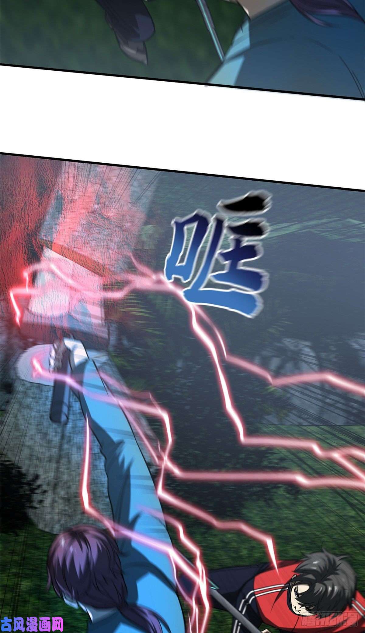 全球高武97 轻轻松松