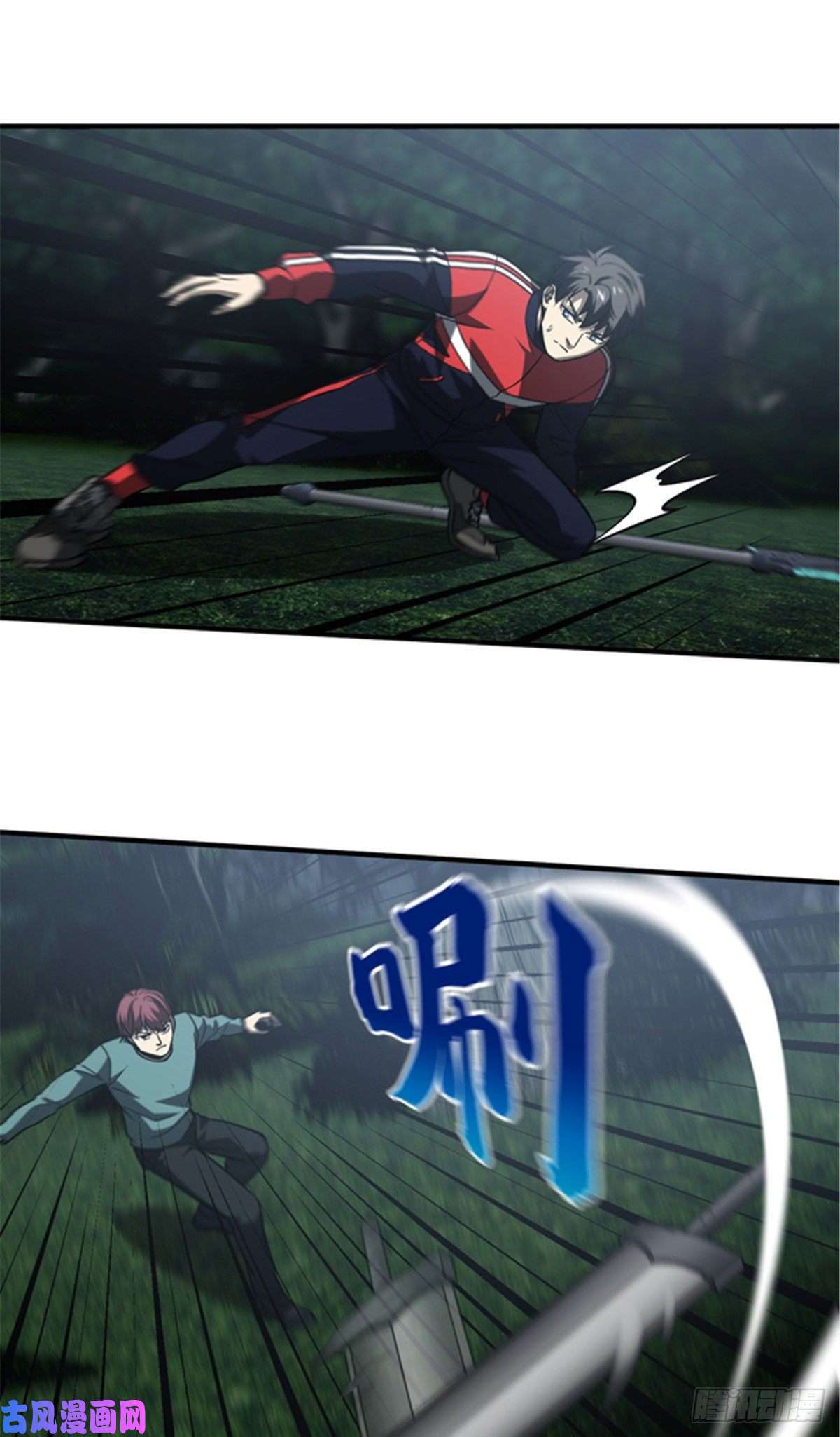 全球高武97 轻轻松松