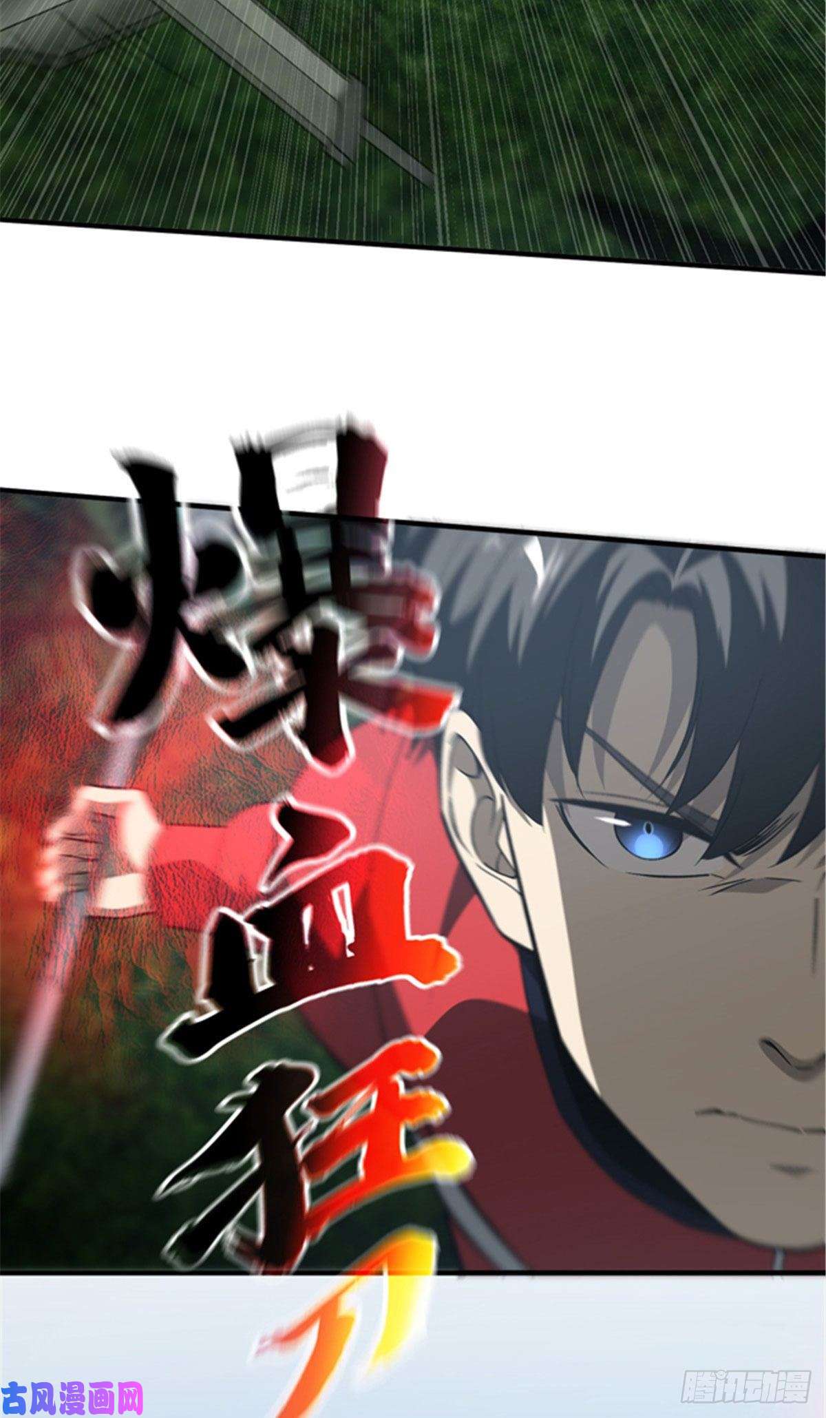 全球高武97 轻轻松松