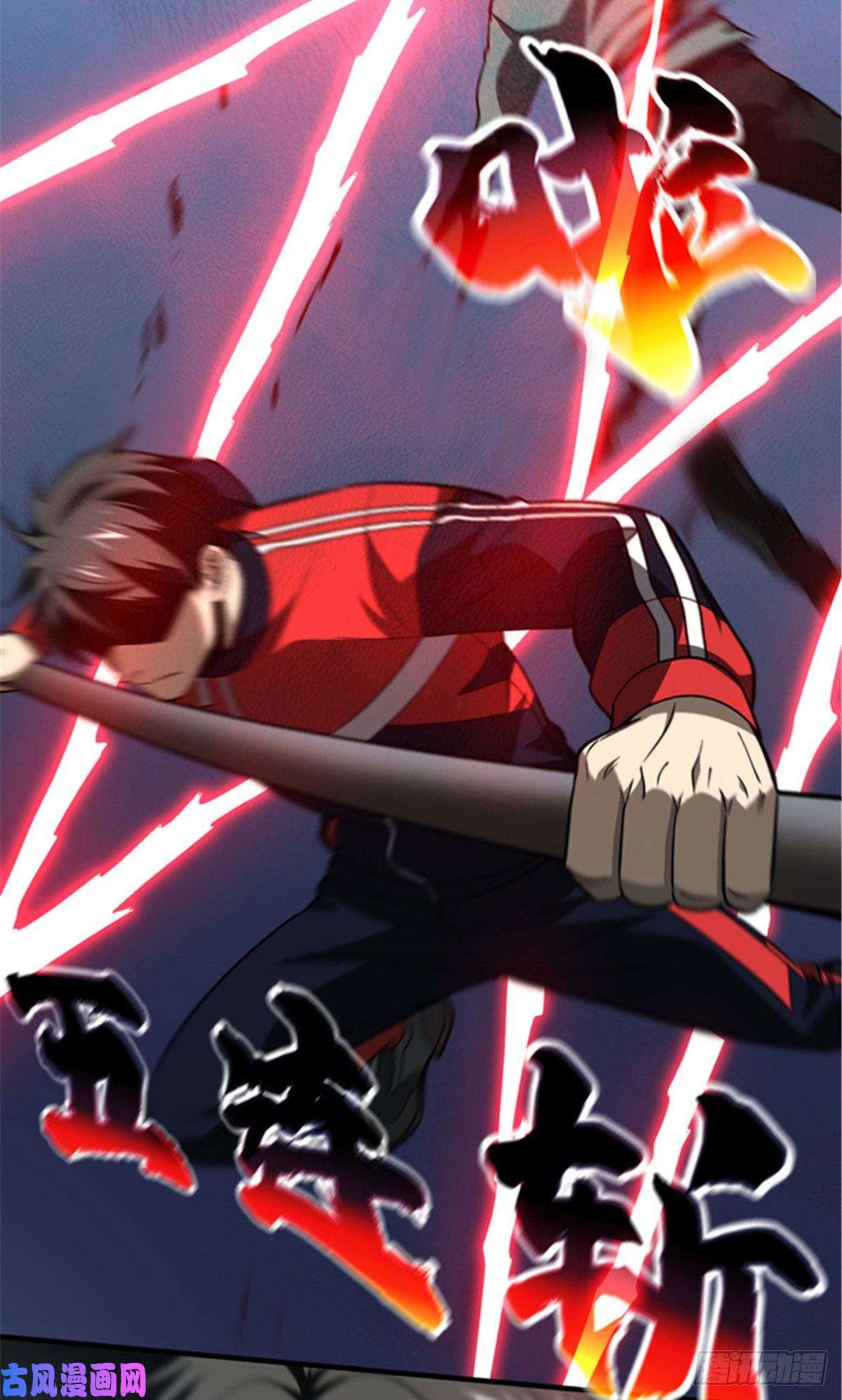 全球高武97 轻轻松松
