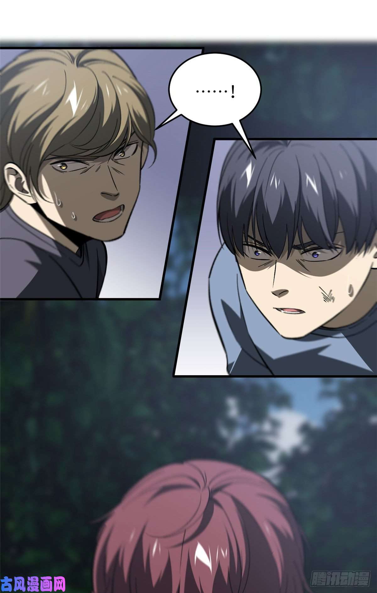 全球高武97 轻轻松松
