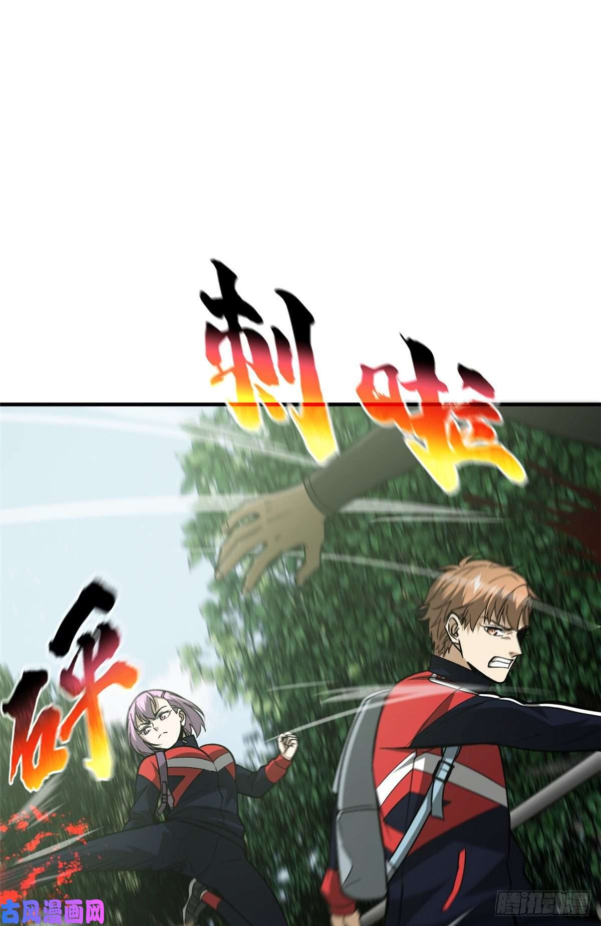 全球高武99 武者的风格