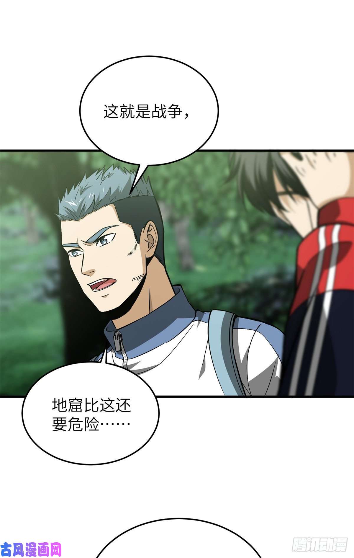全球高武99 武者的风格