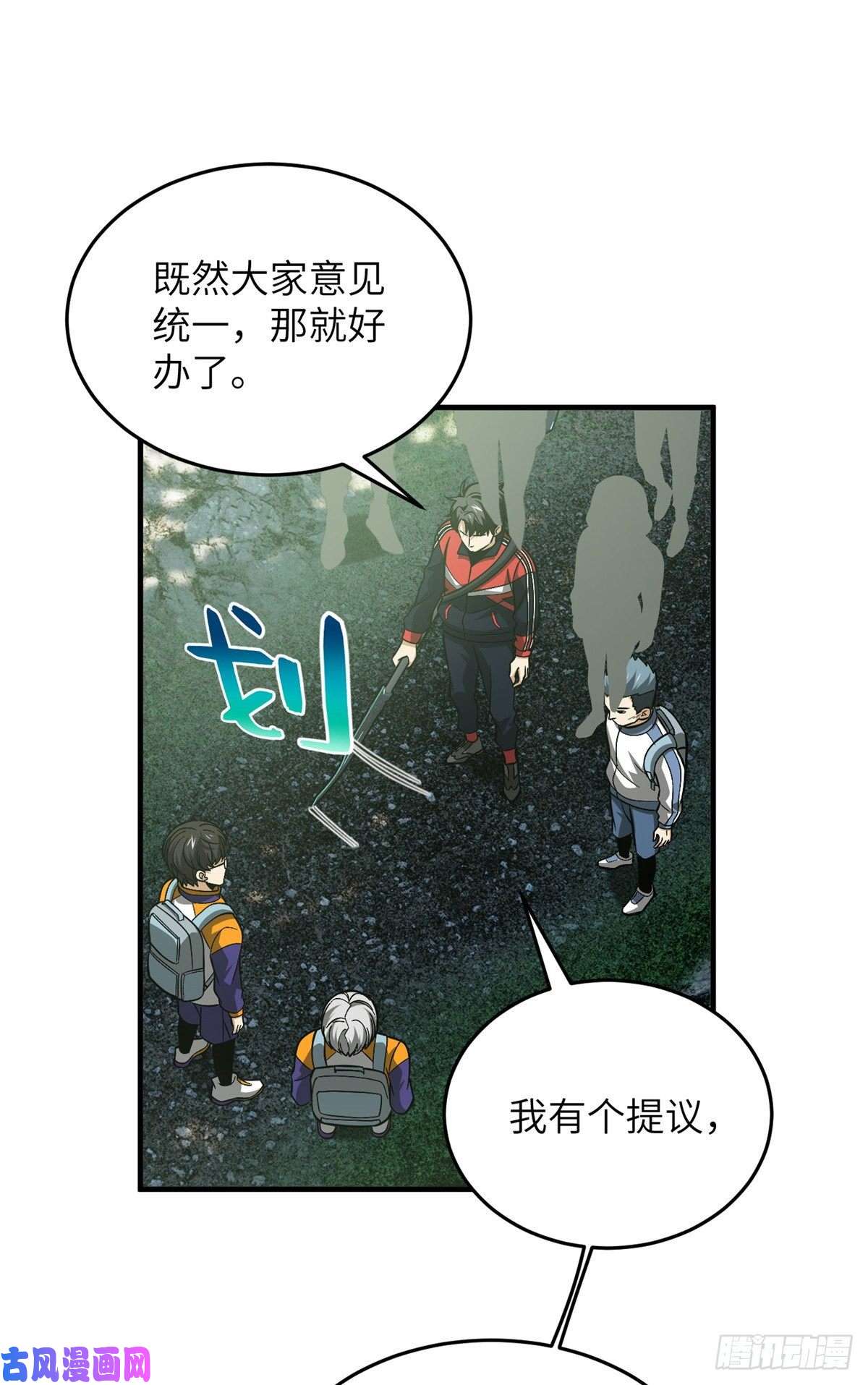 全球高武99 武者的风格