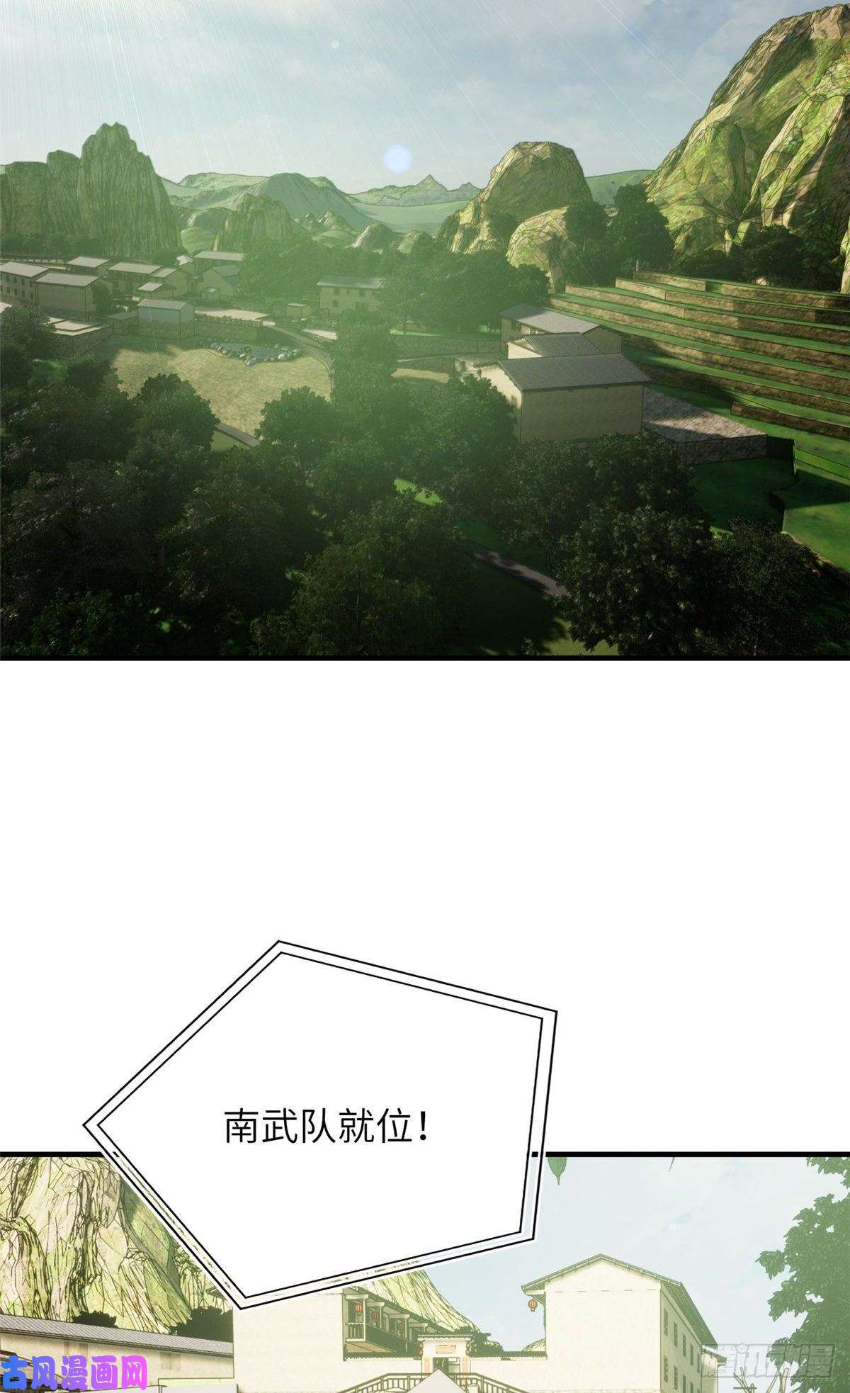 全球高武99 武者的风格
