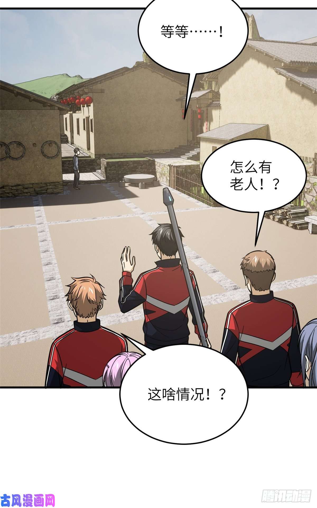 全球高武99 武者的风格
