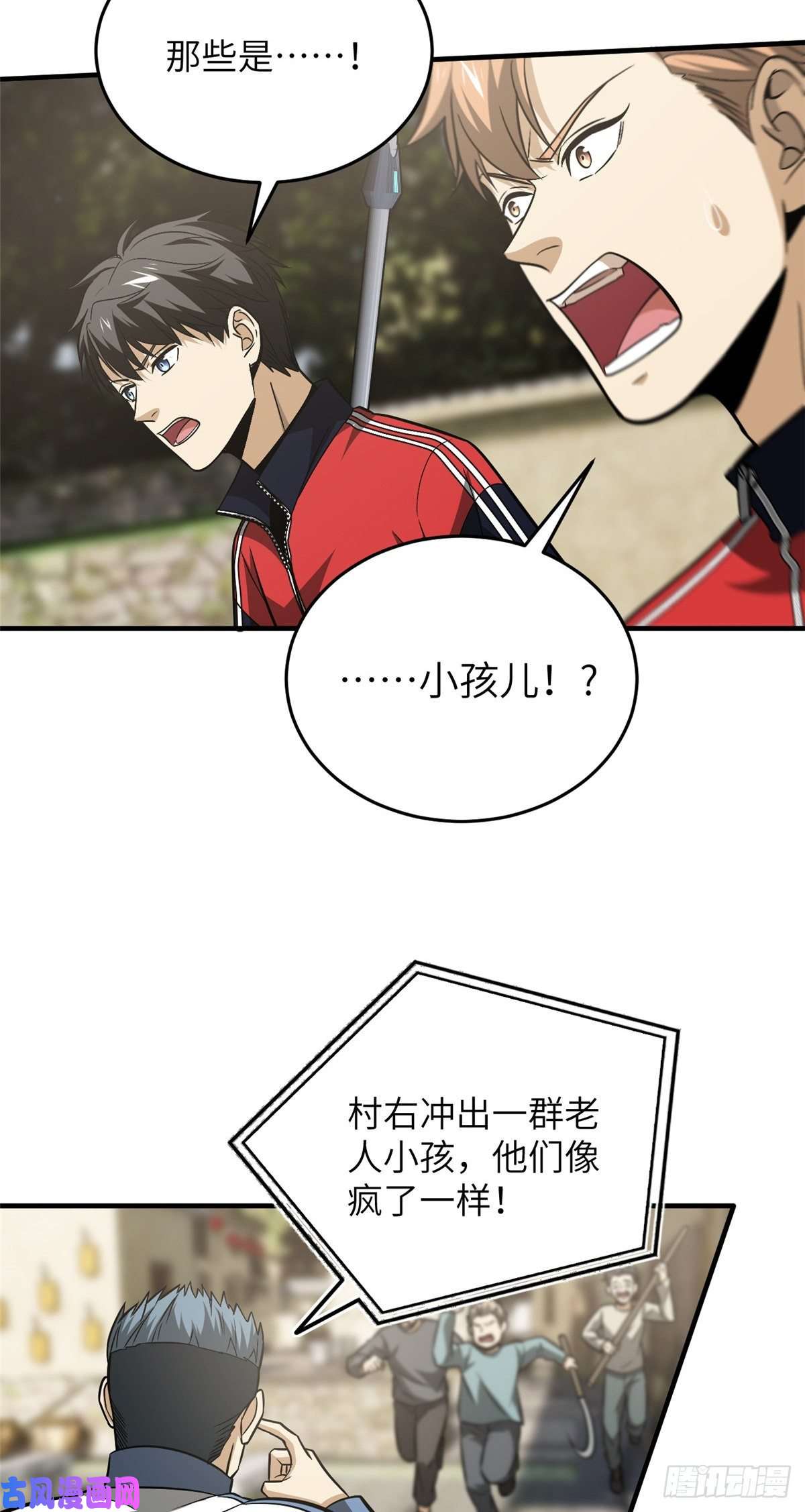 全球高武99 武者的风格