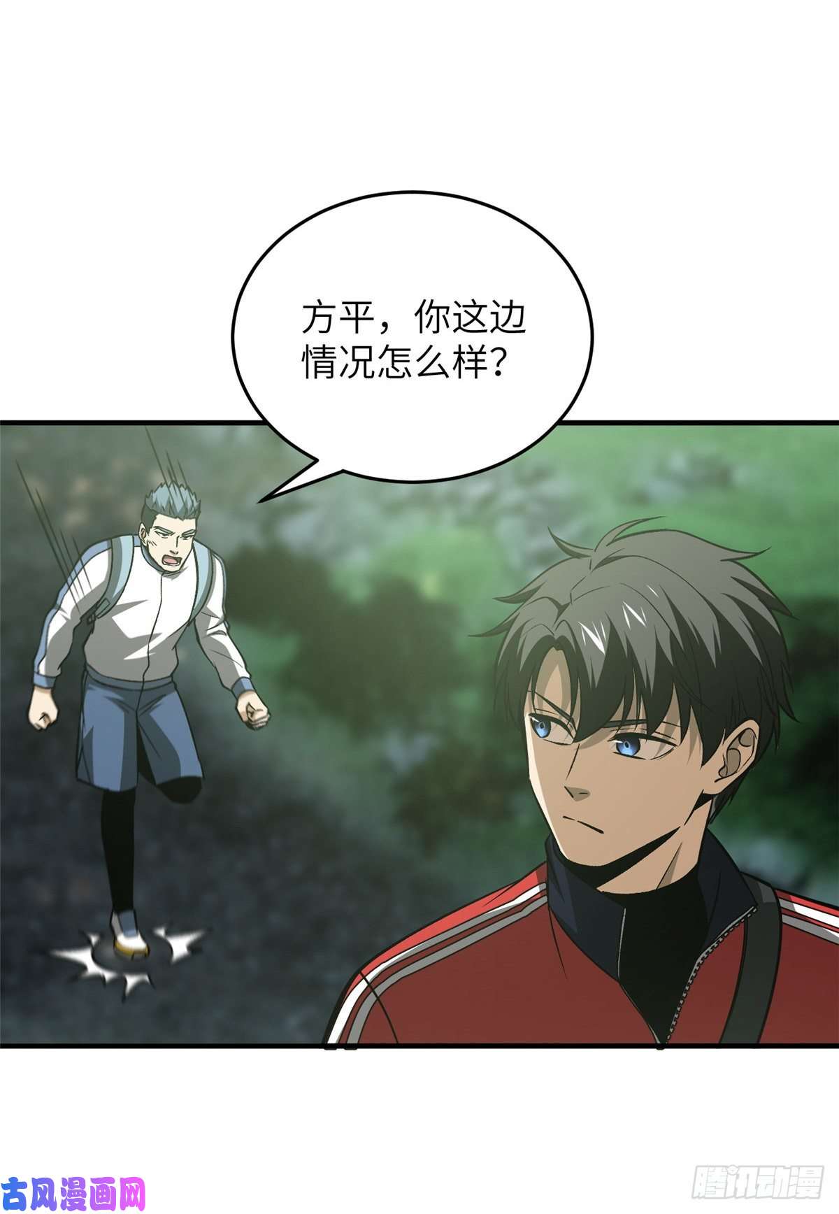 全球高武99 武者的风格