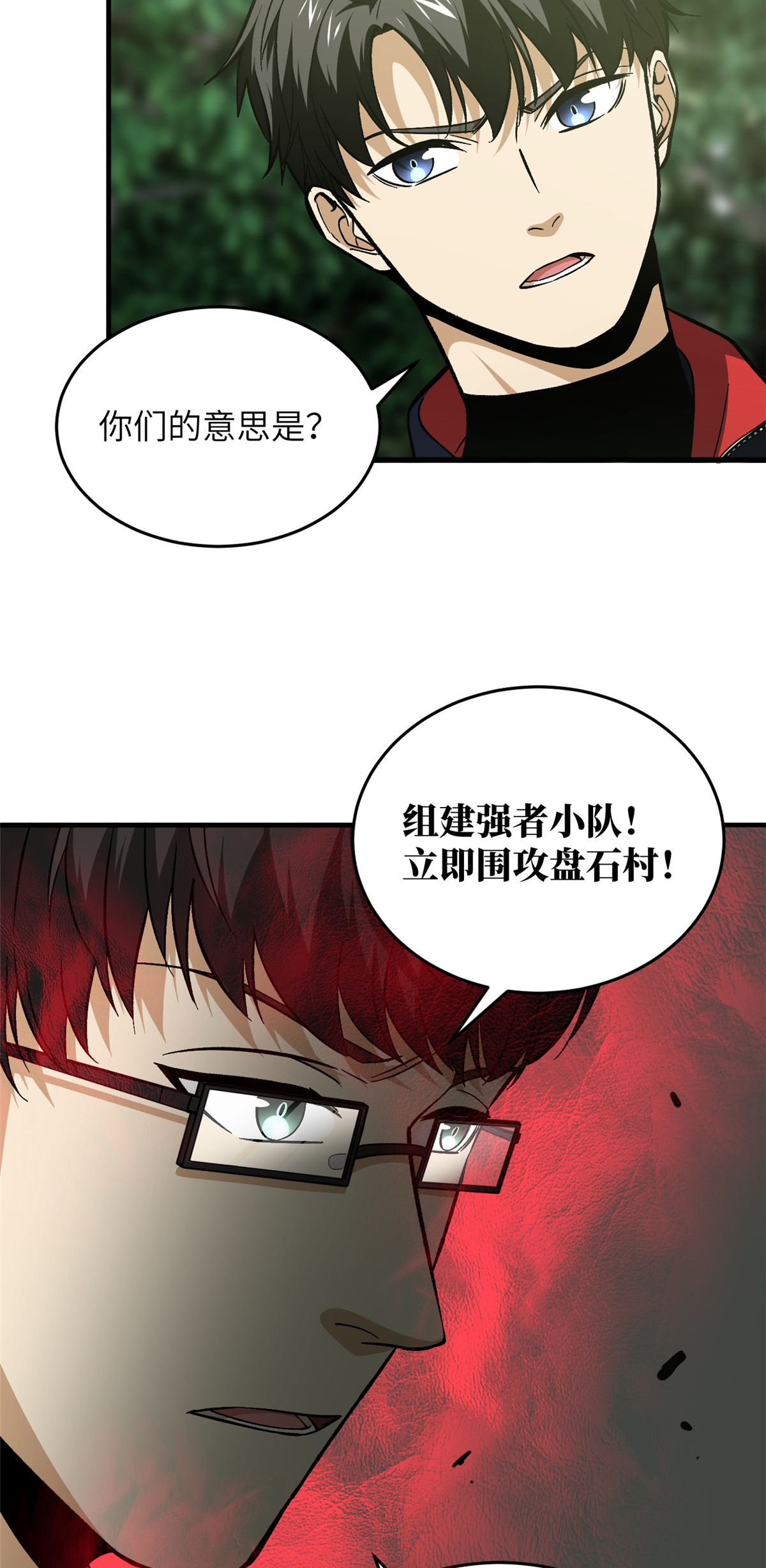 全球高武99 武者的风格
