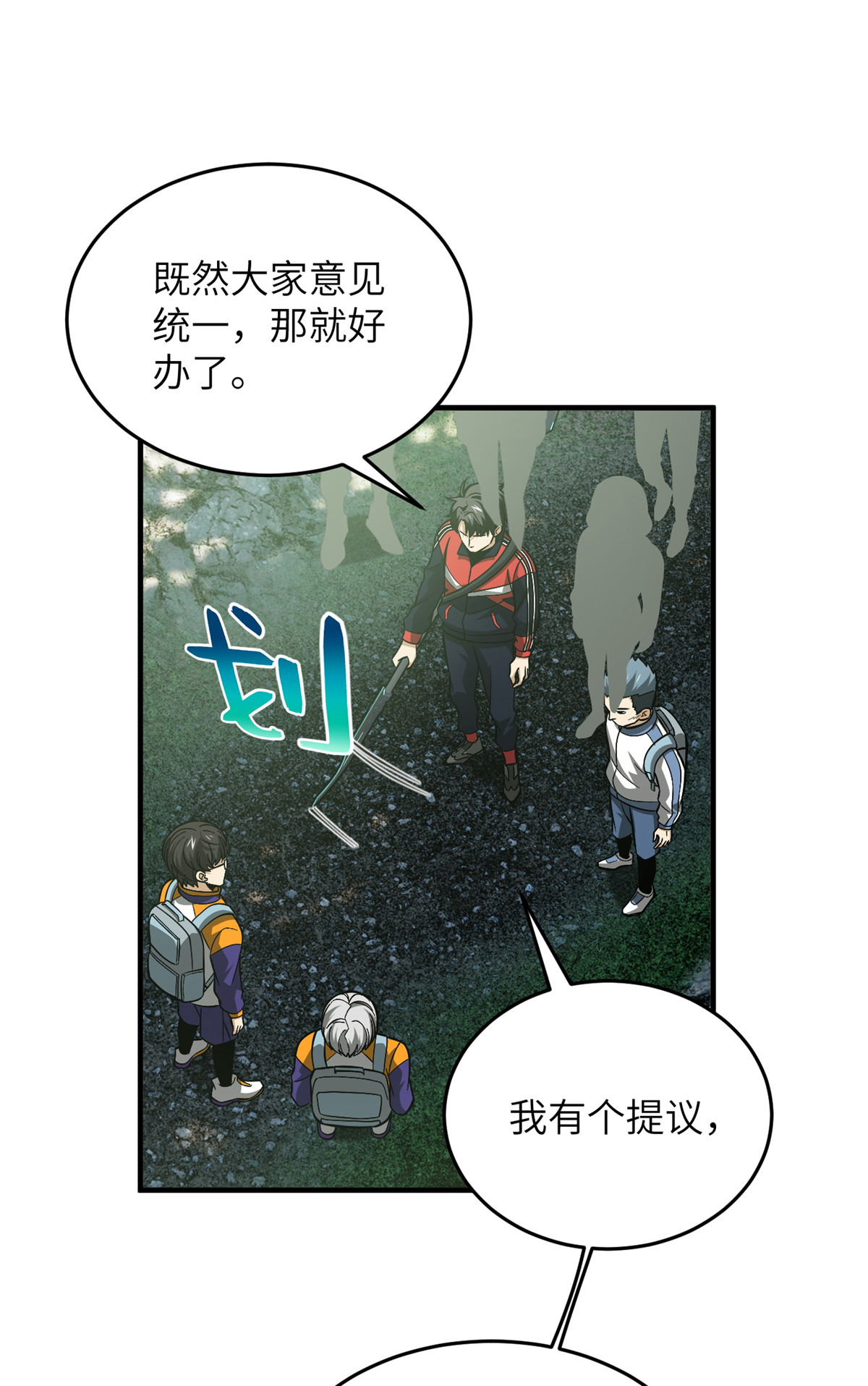全球高武99 武者的风格