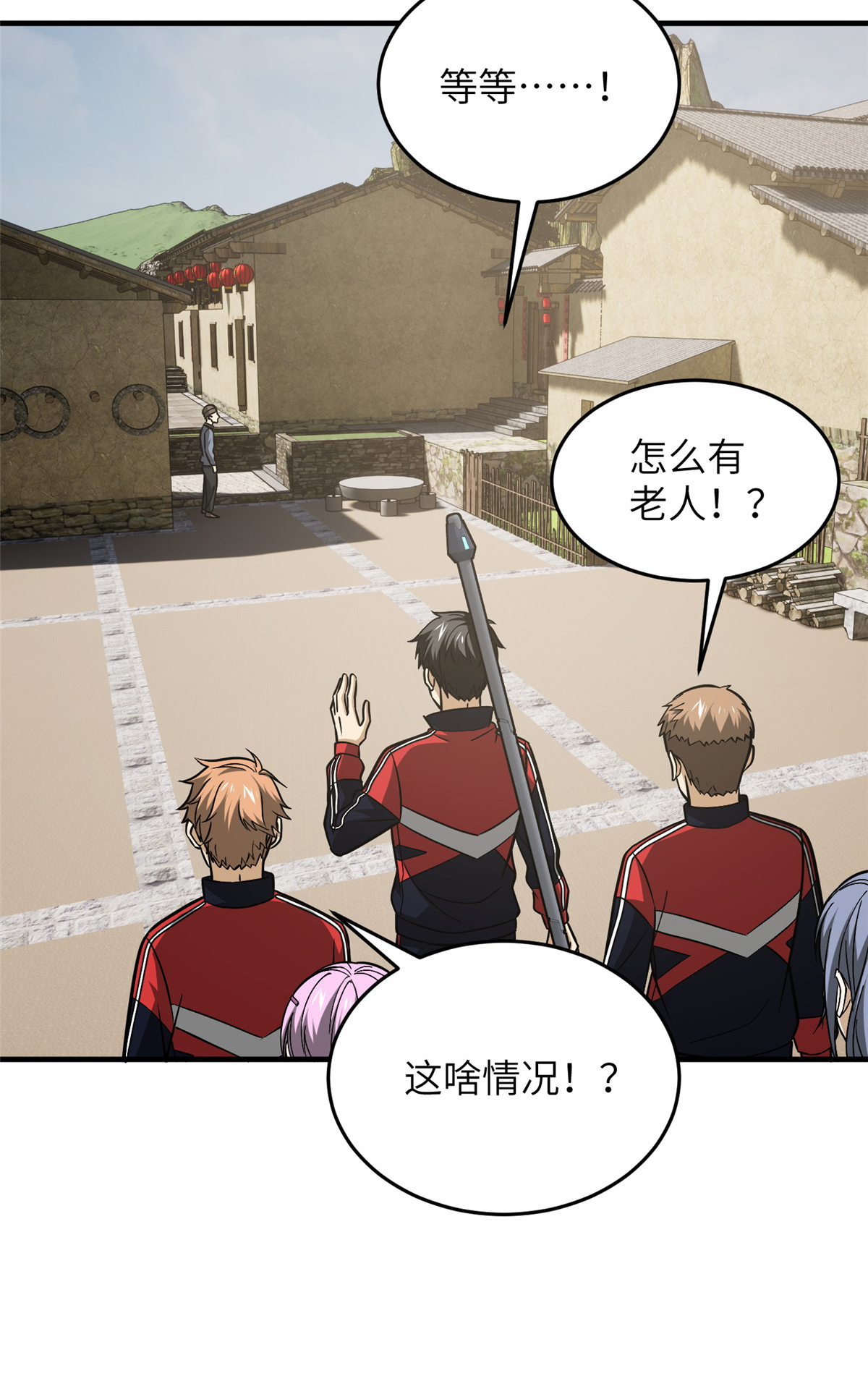 全球高武99 武者的风格