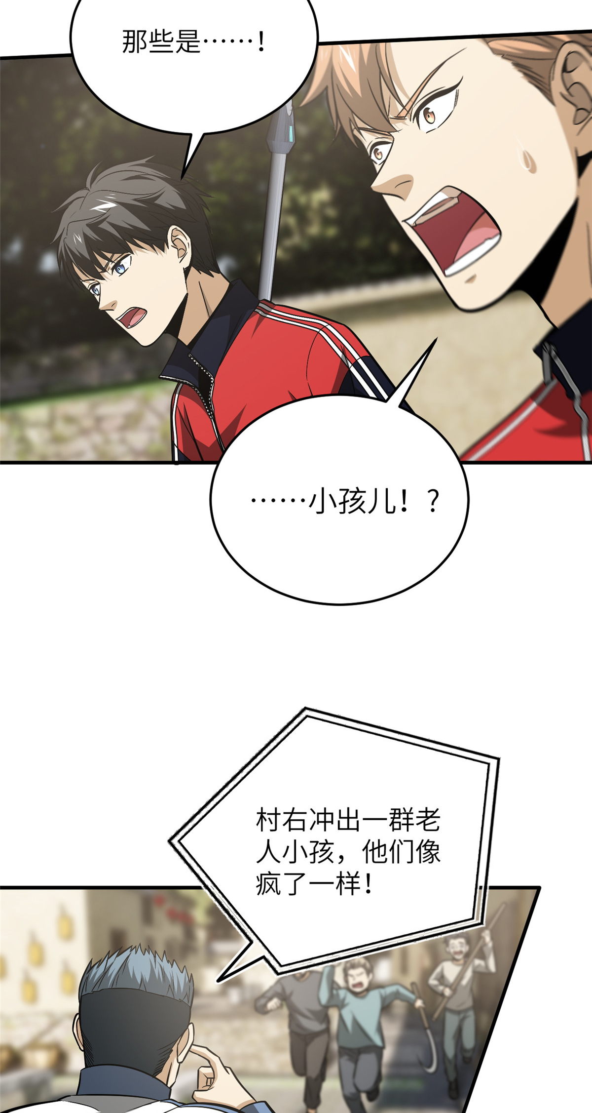 全球高武99 武者的风格