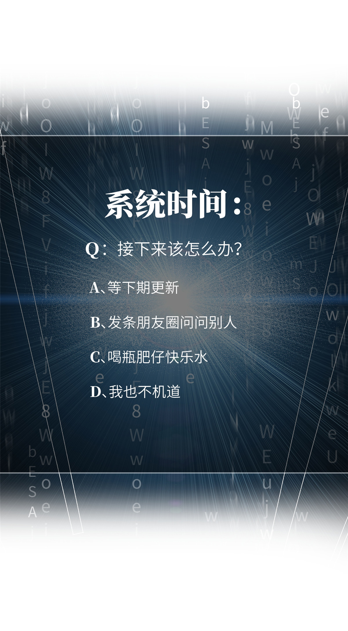 全球高武99 武者的风格