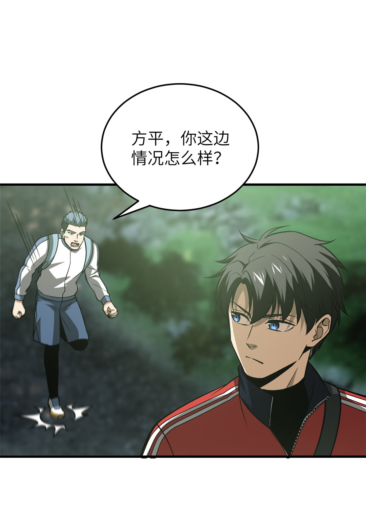 全球高武99 武者的风格