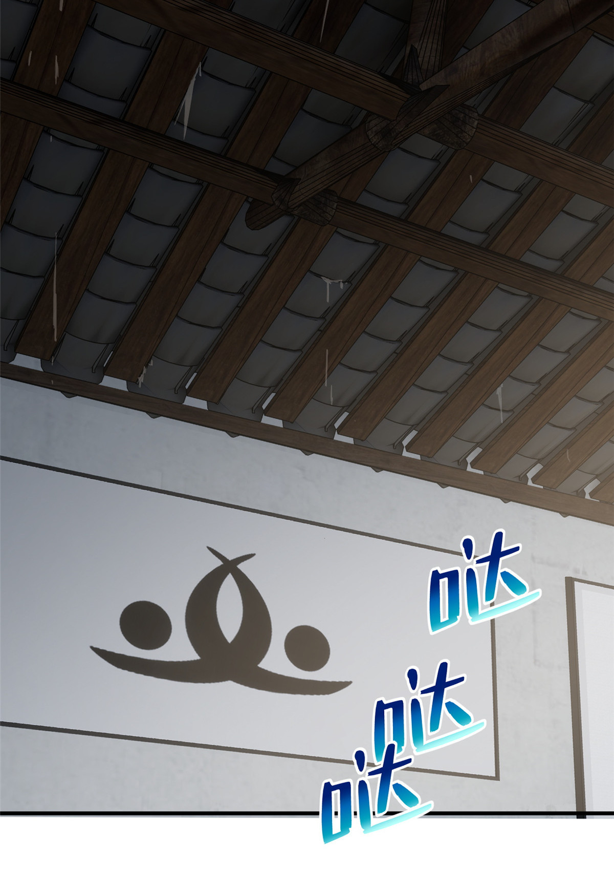 全球高武101 中计了