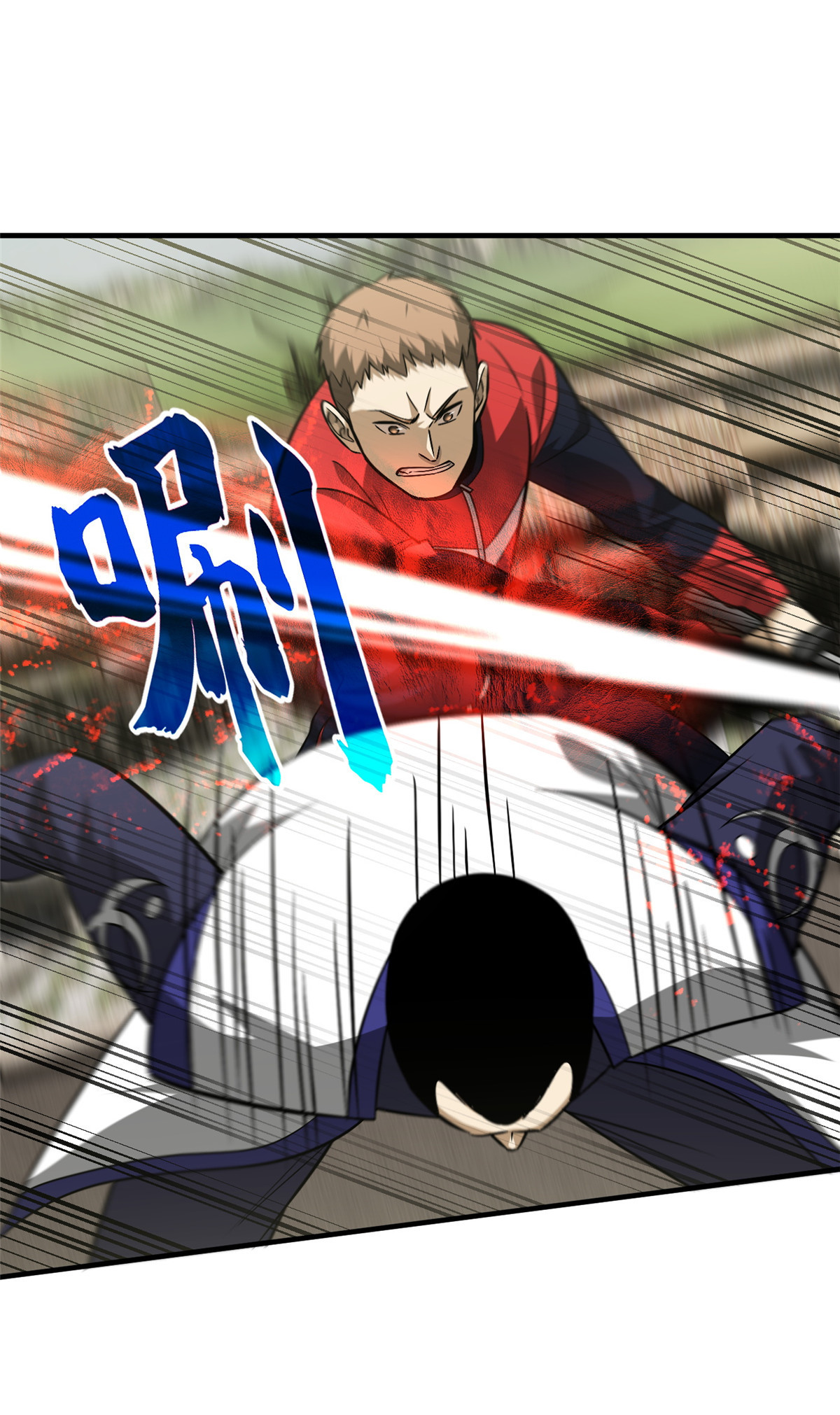 全球高武101 中计了