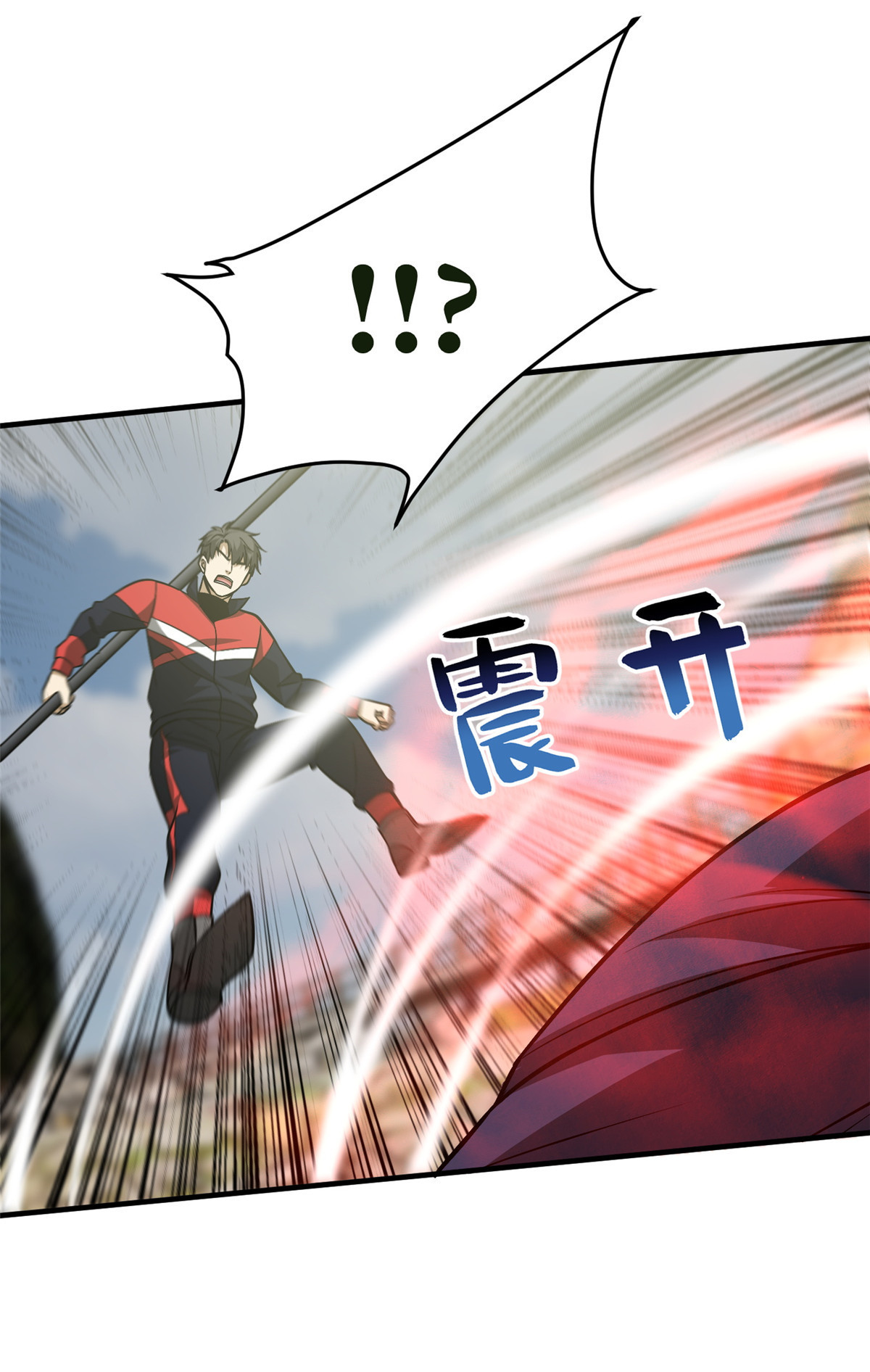 全球高武101 中计了