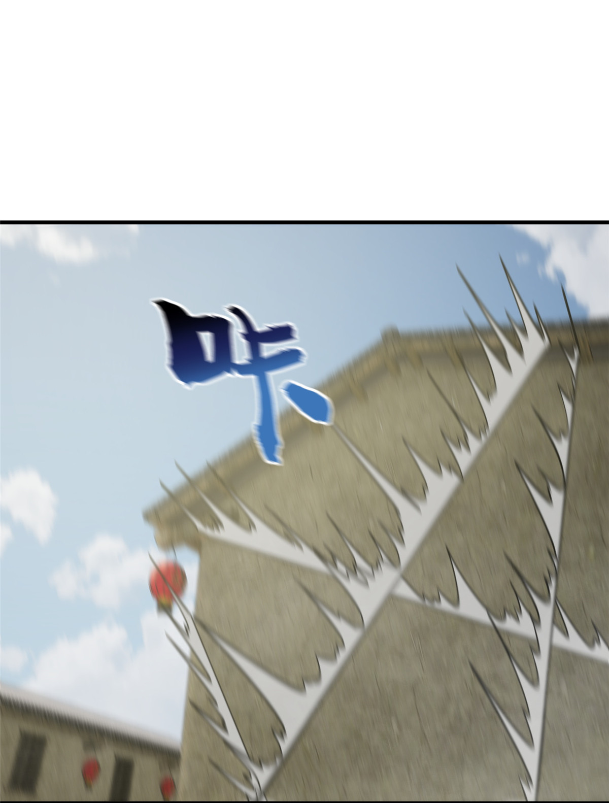 全球高武101 中计了