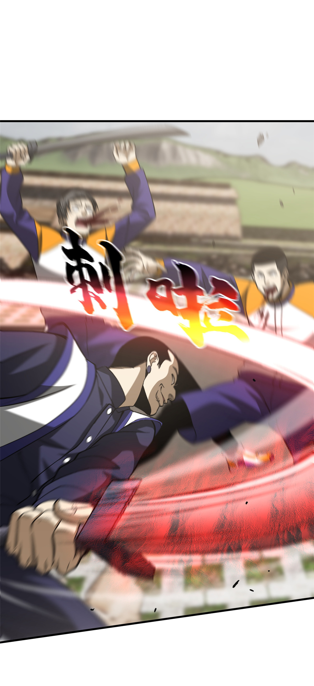全球高武102 武大天才