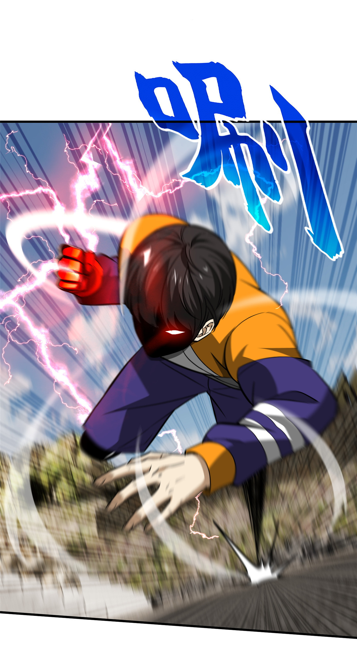 全球高武102 武大天才