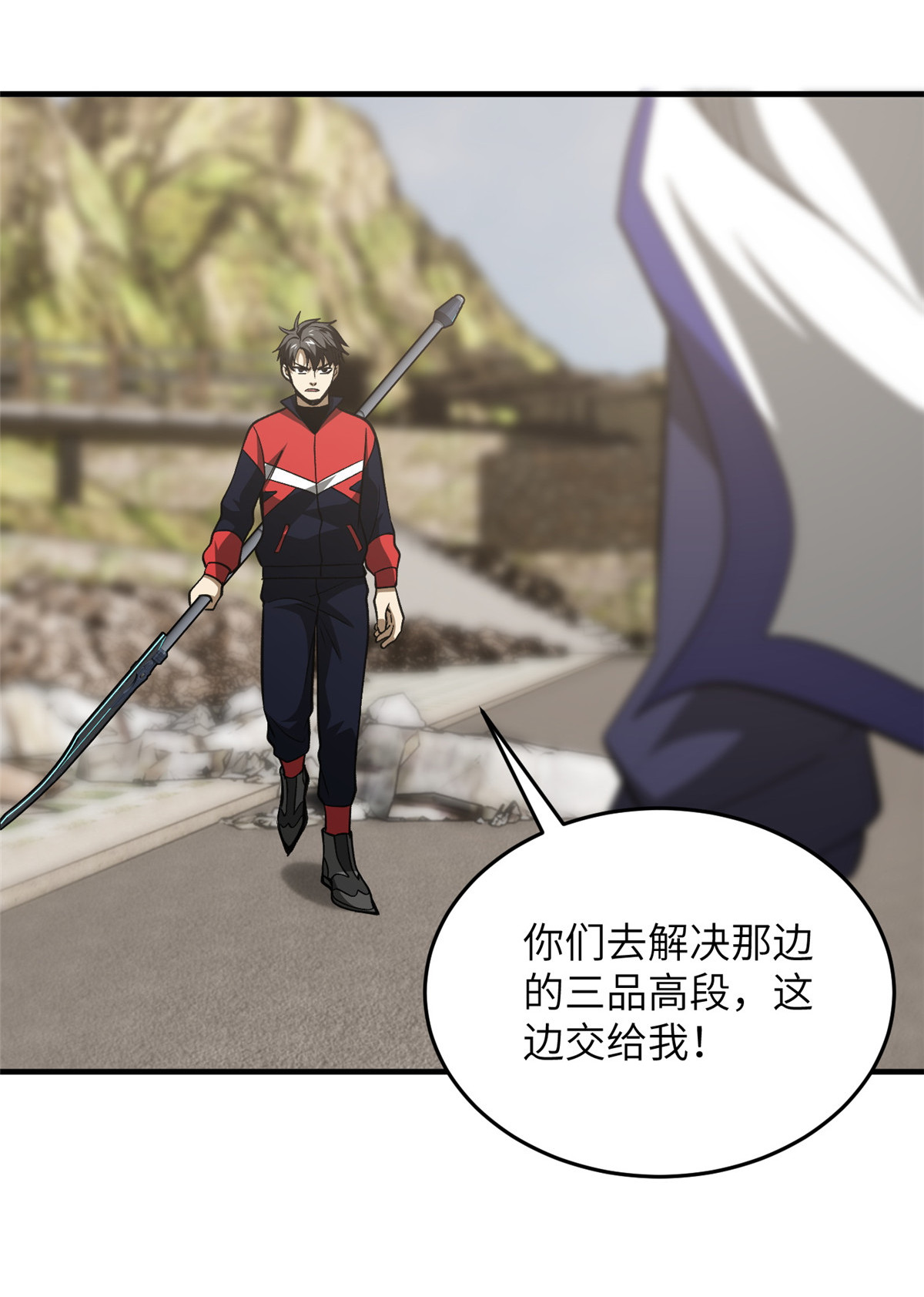 全球高武102 武大天才