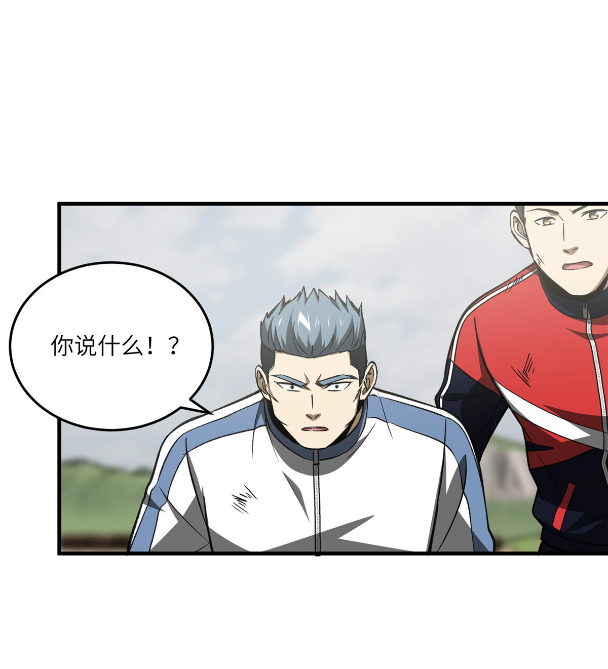 全球高武102 武大天才