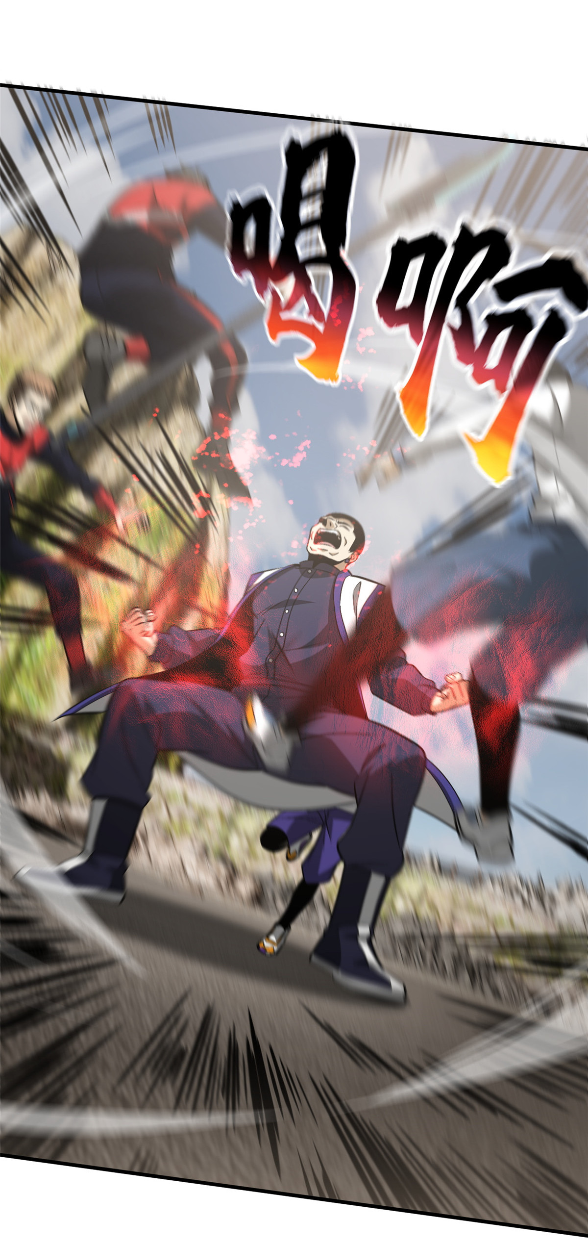 全球高武102 武大天才