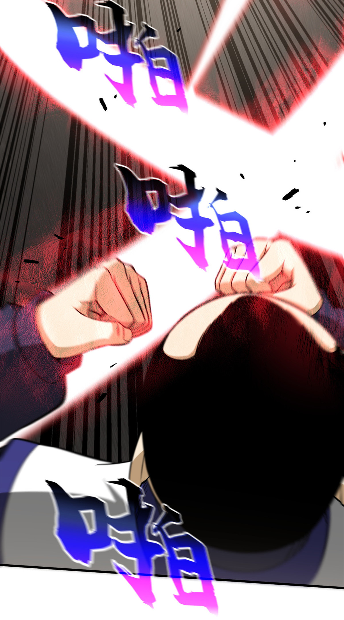 全球高武102 武大天才