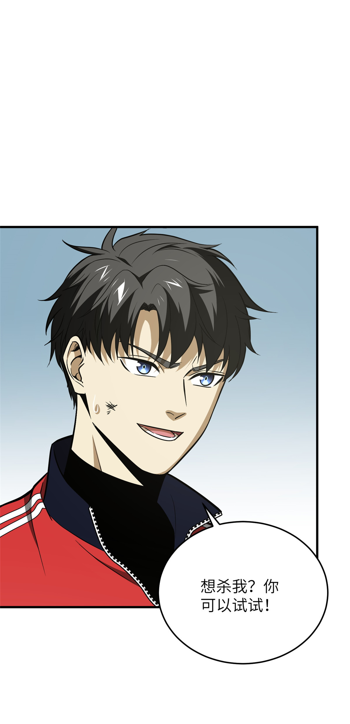 全球高武103 差距