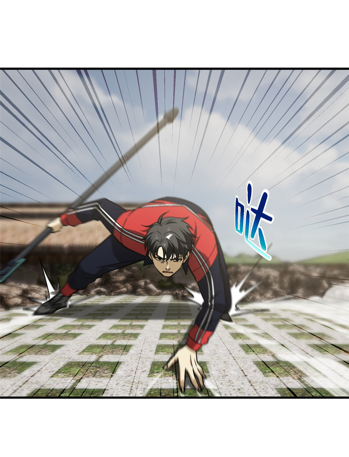 全球高武103 差距