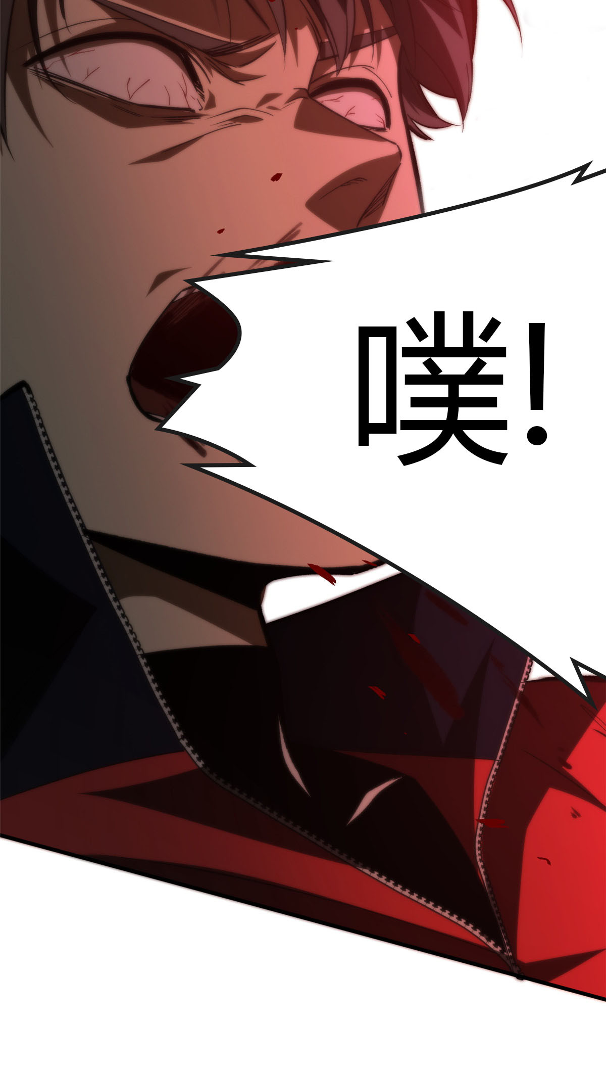 全球高武103 差距