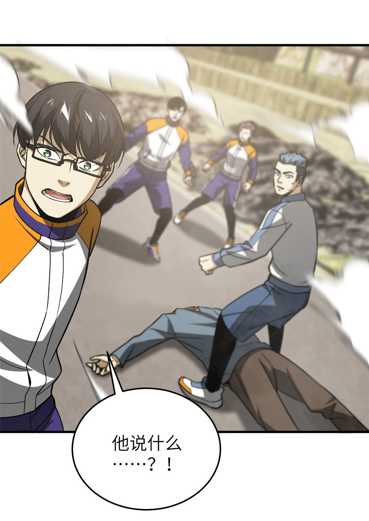 全球高武103 差距