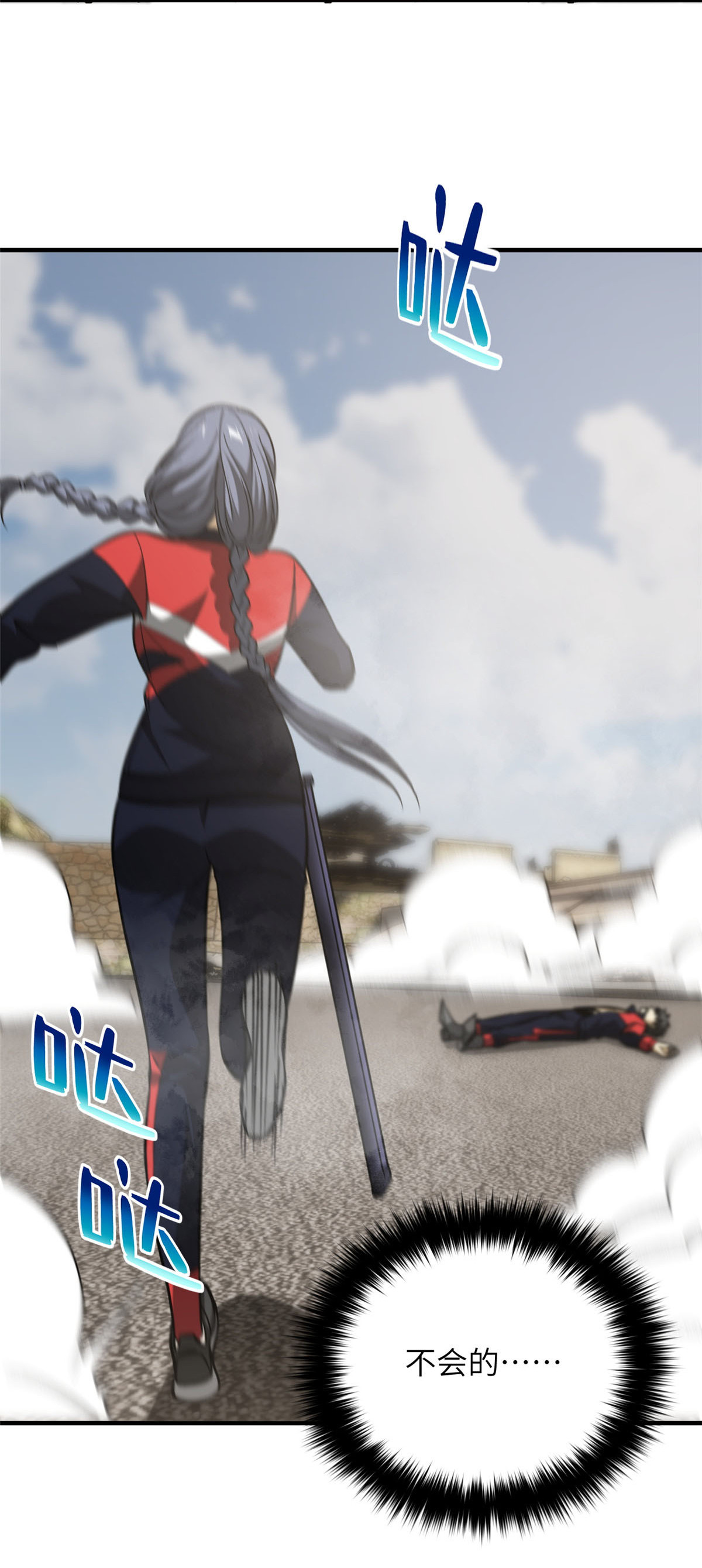 全球高武103 差距