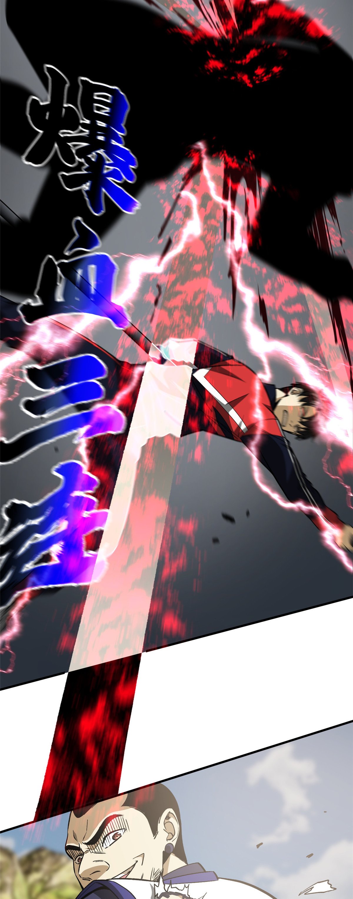 全球高武103 差距