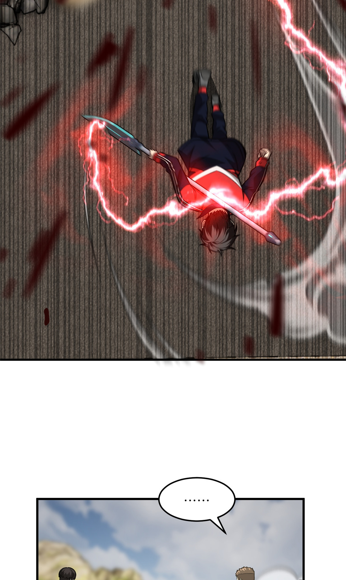 全球高武104 以血还血