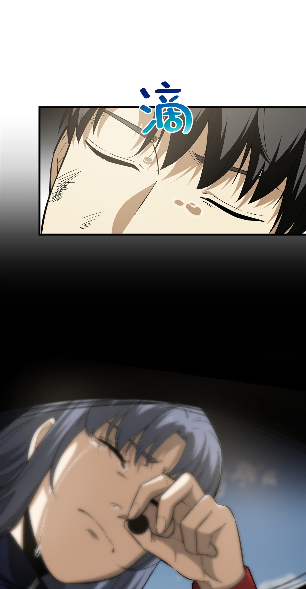 全球高武104 以血还血