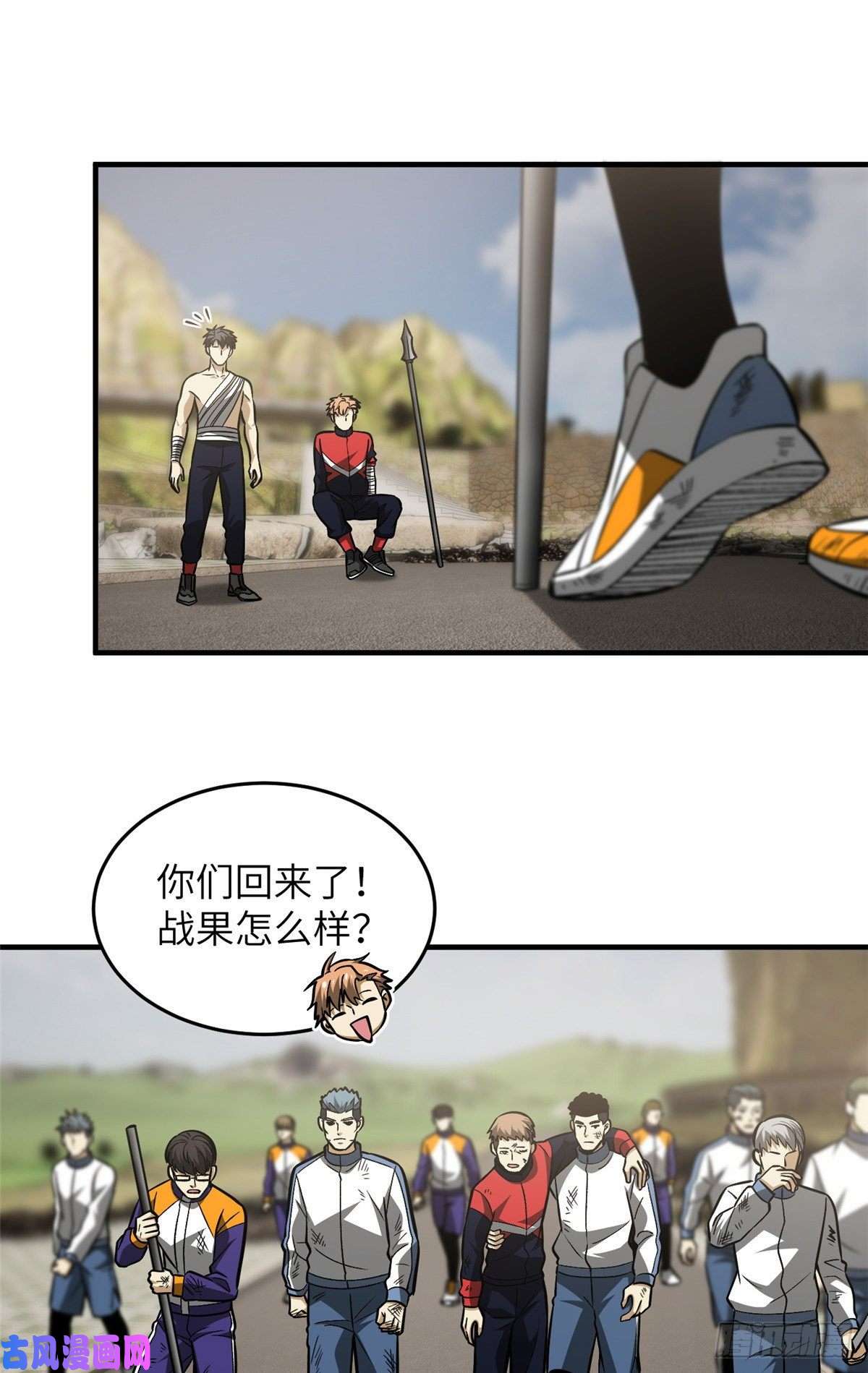 全球高武105 欠缺