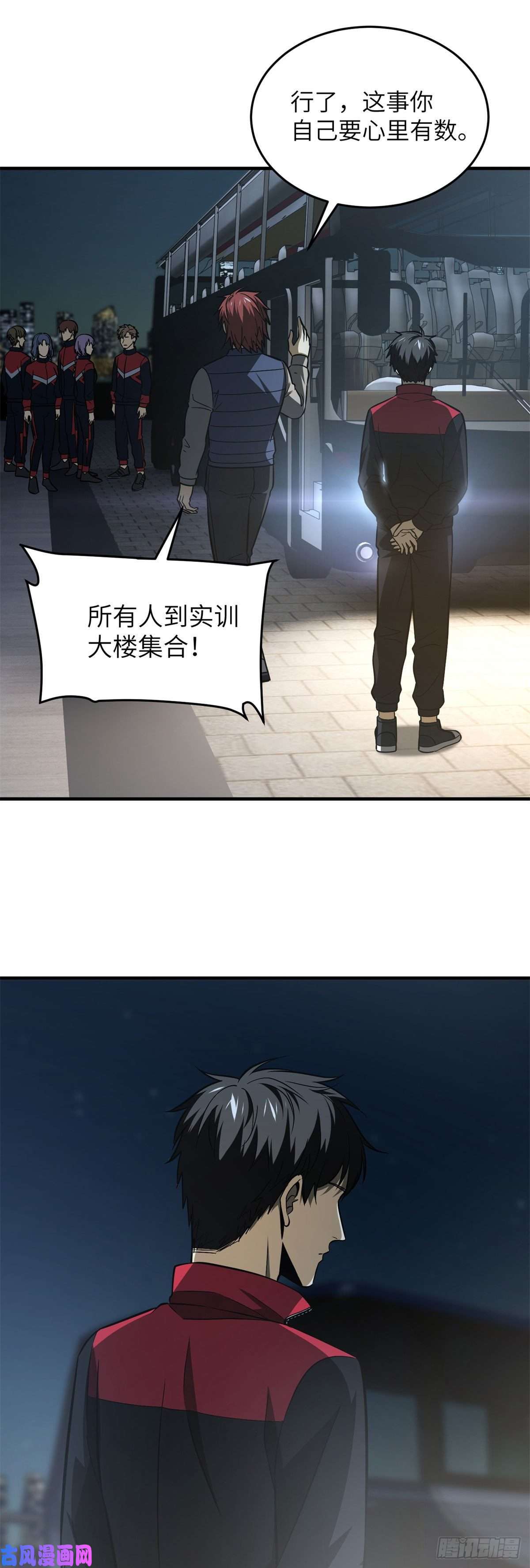 全球高武108 姜还是老的辣