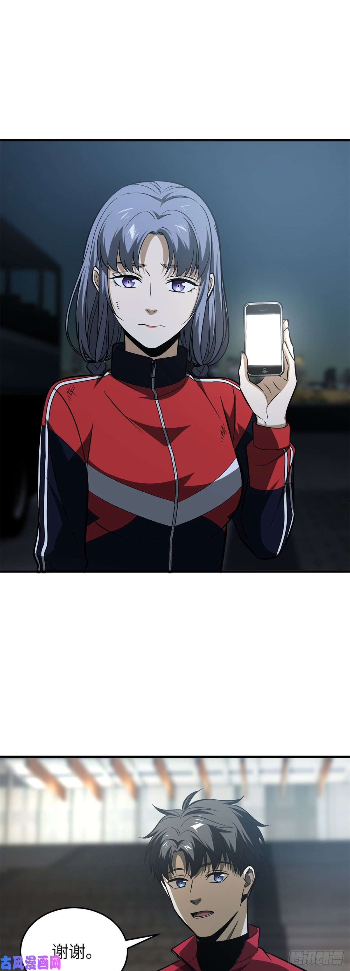全球高武108 姜还是老的辣