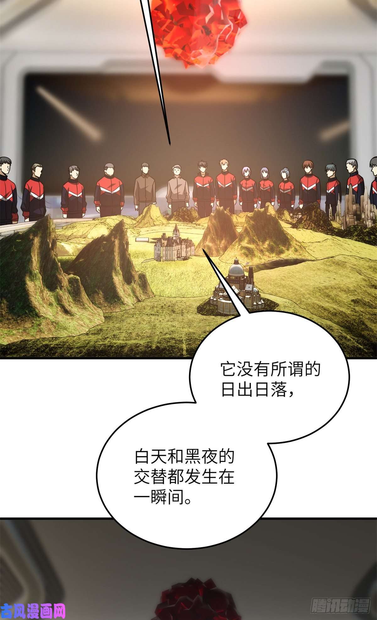全球高武111 地窟常识课