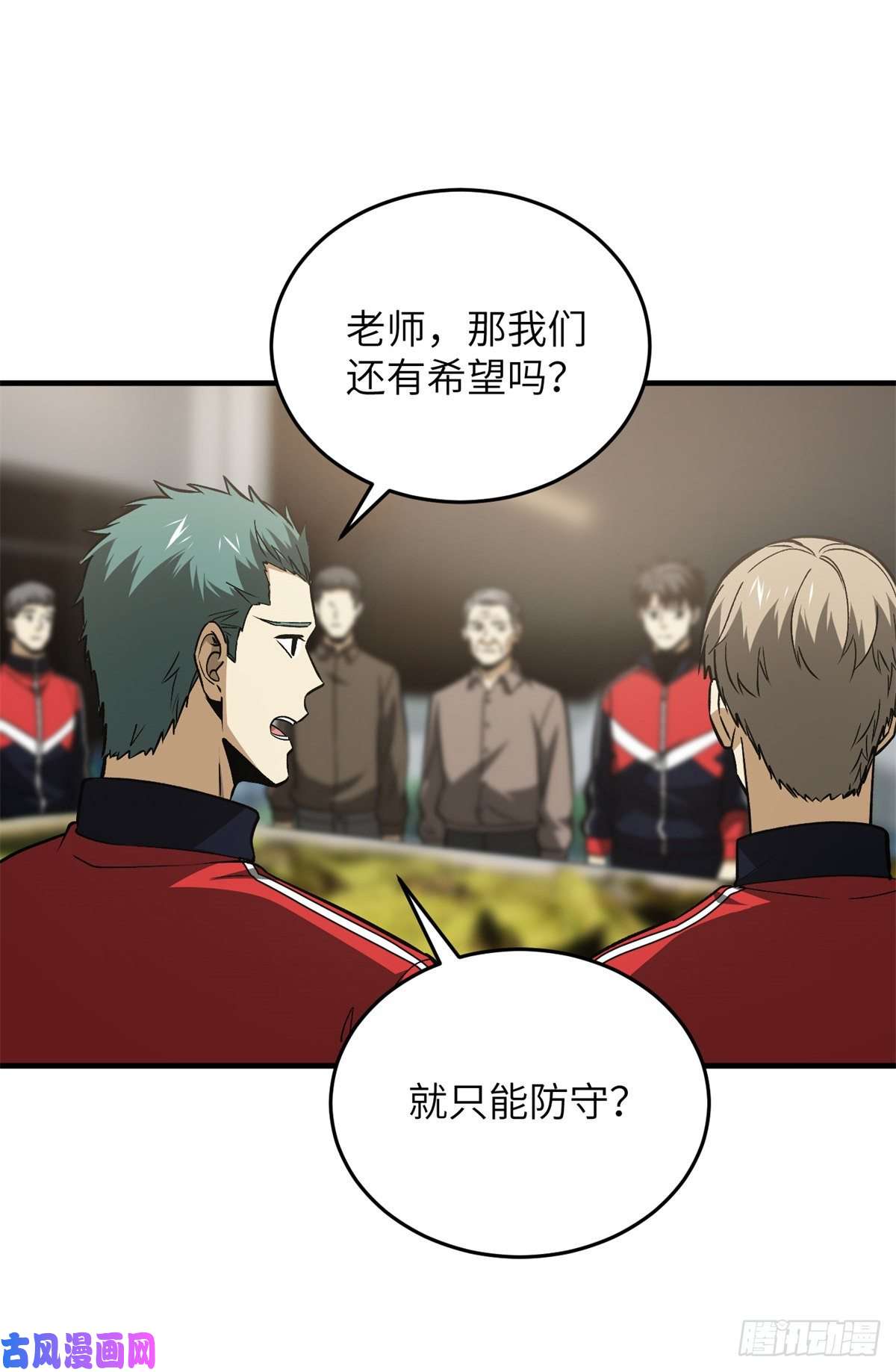 全球高武111 地窟常识课