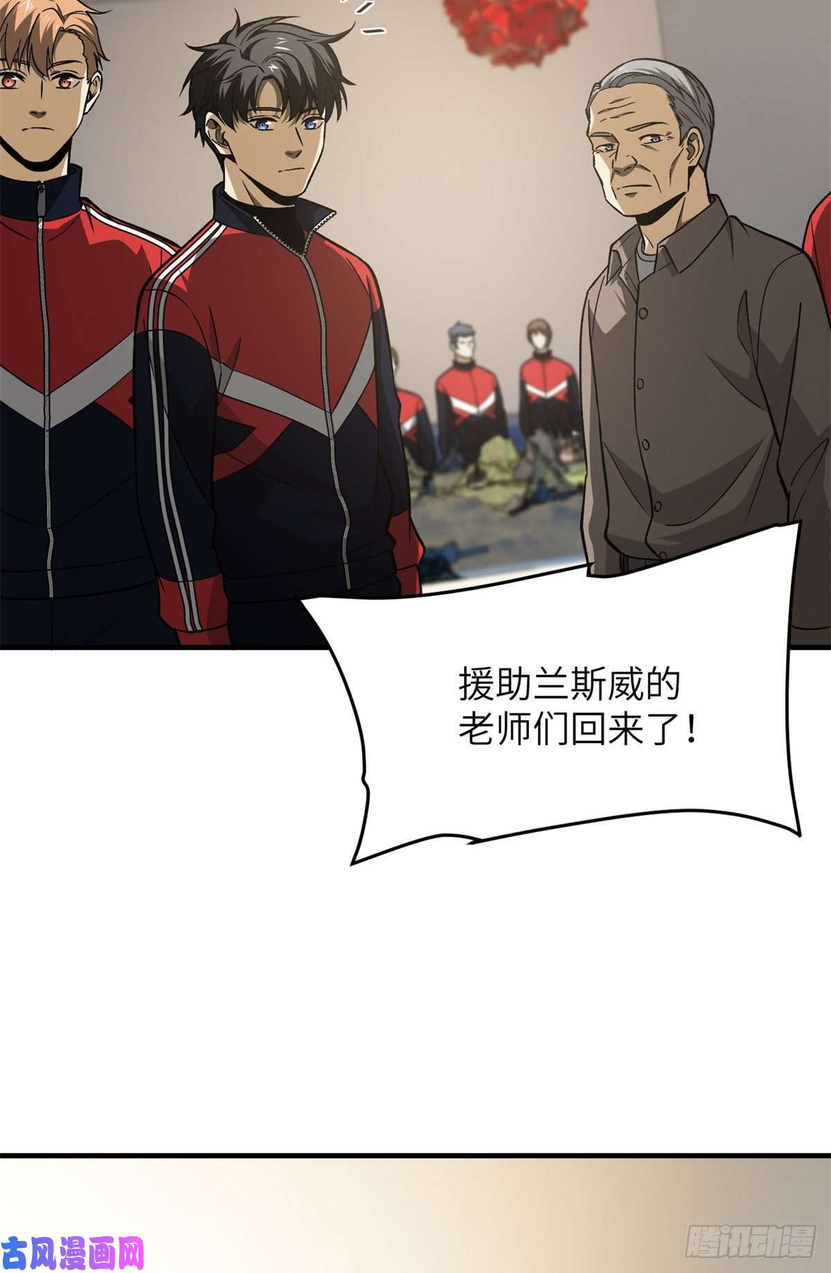 全球高武111 地窟常识课