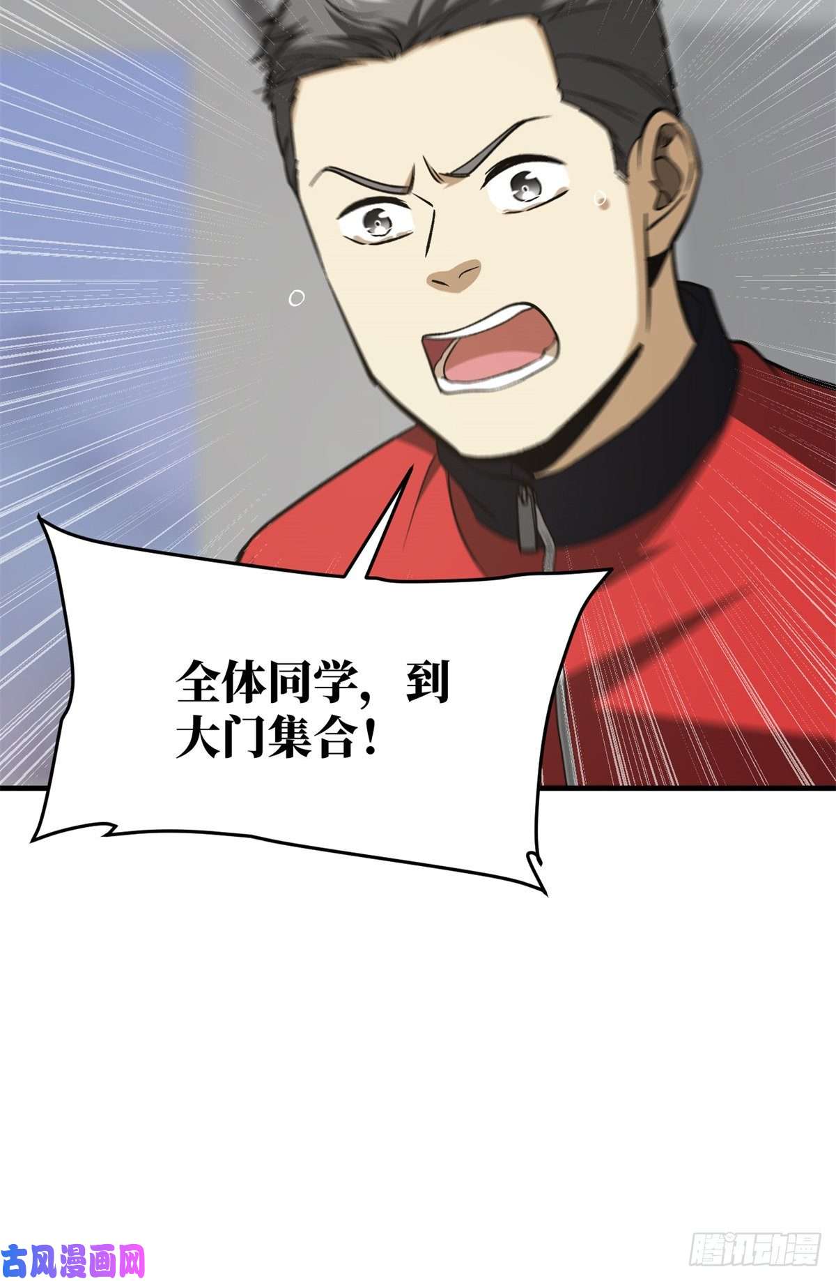 全球高武111 地窟常识课