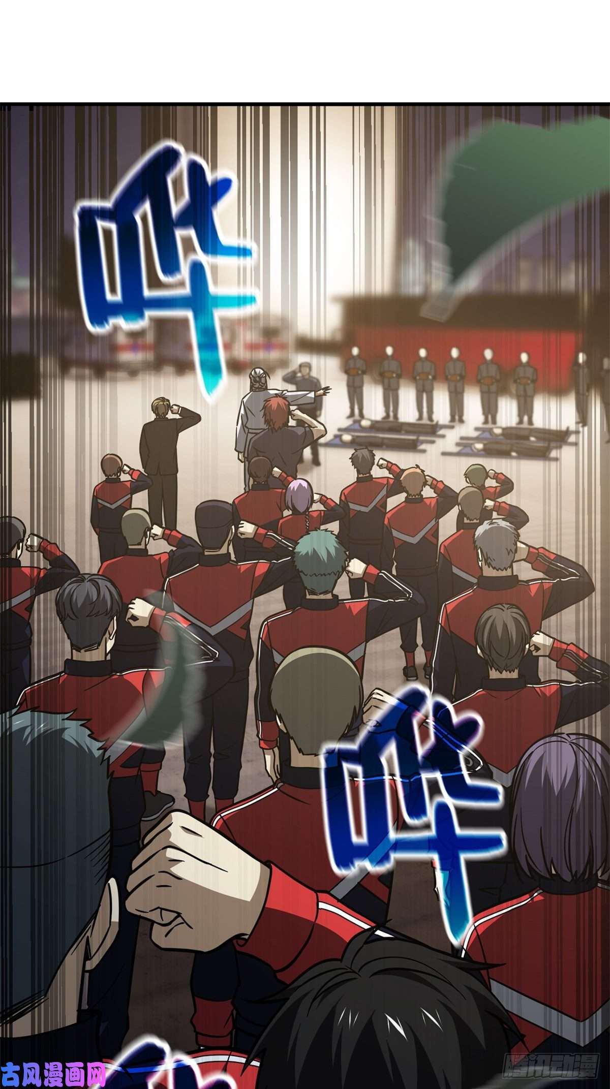 全球高武112 英烈