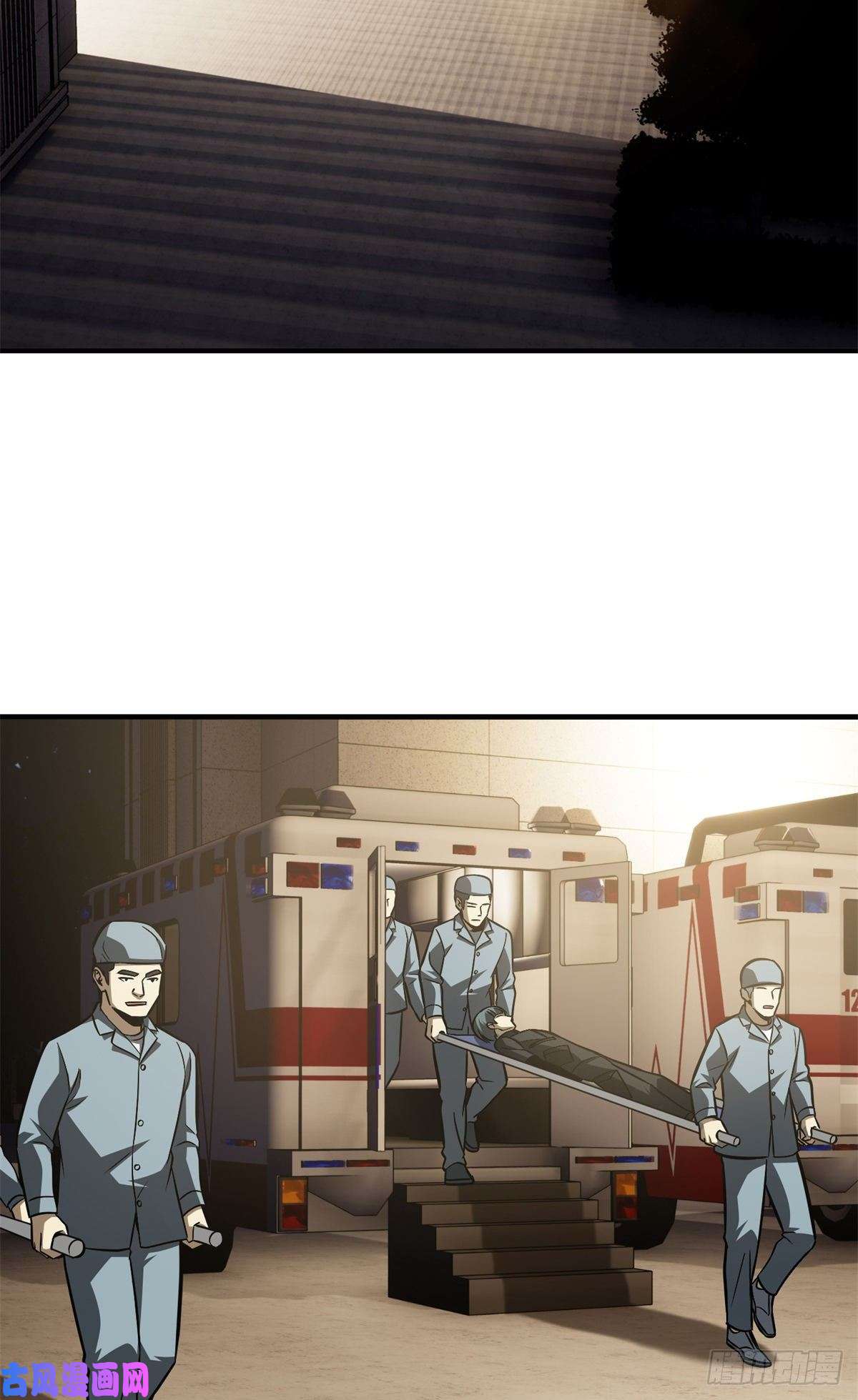 全球高武112 英烈
