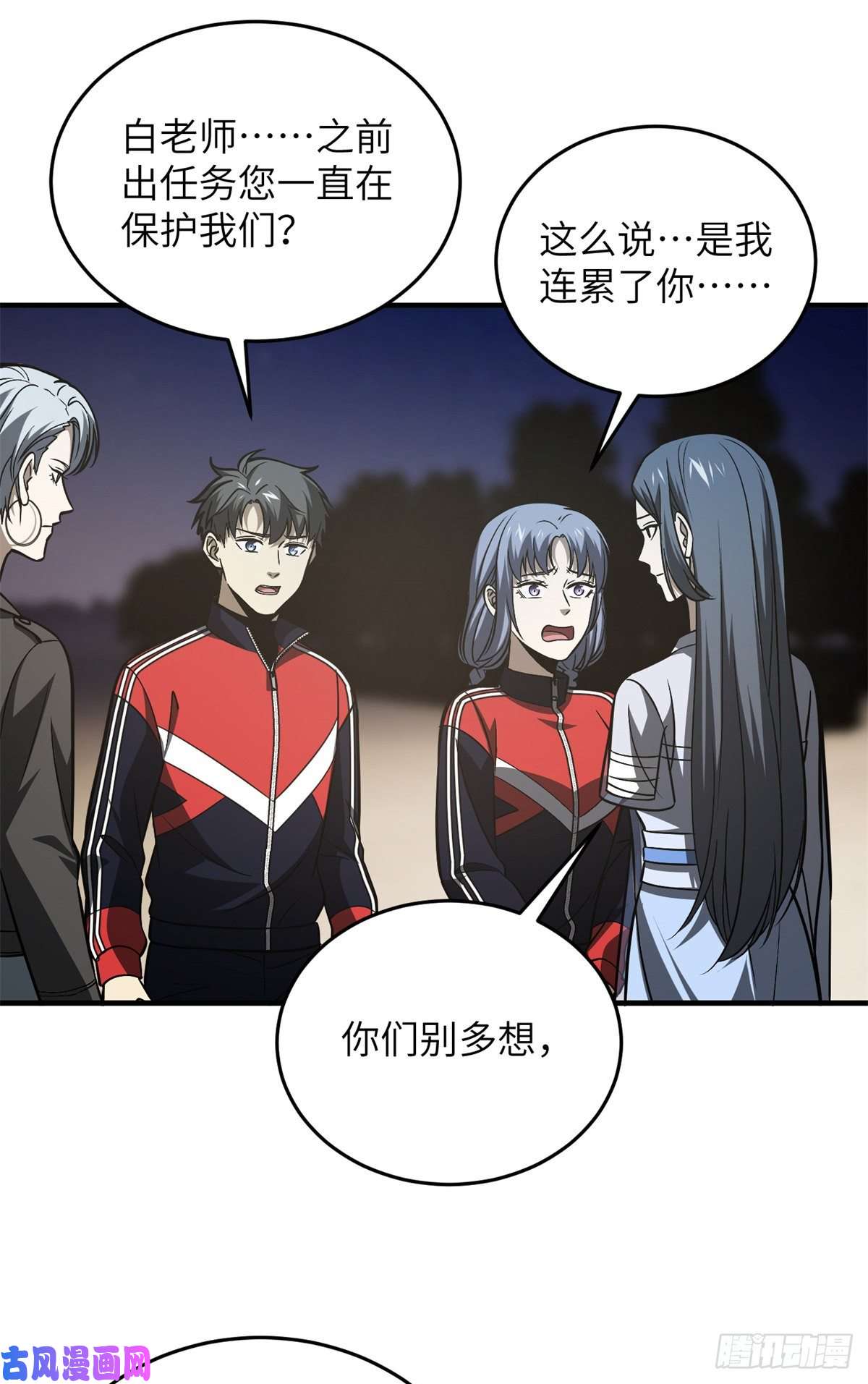 全球高武112 英烈